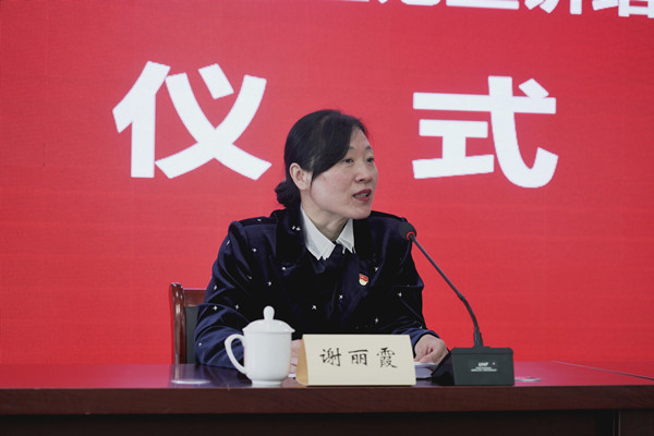 谢丽霞_副本.jpg