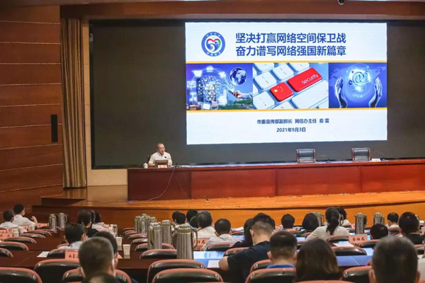 微信图片_20210906134630_副本.jpg